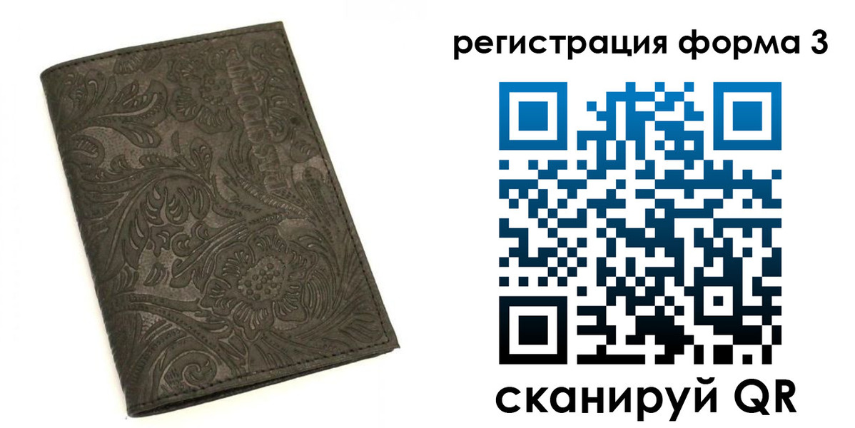 пропишу в квартире в Вязьме