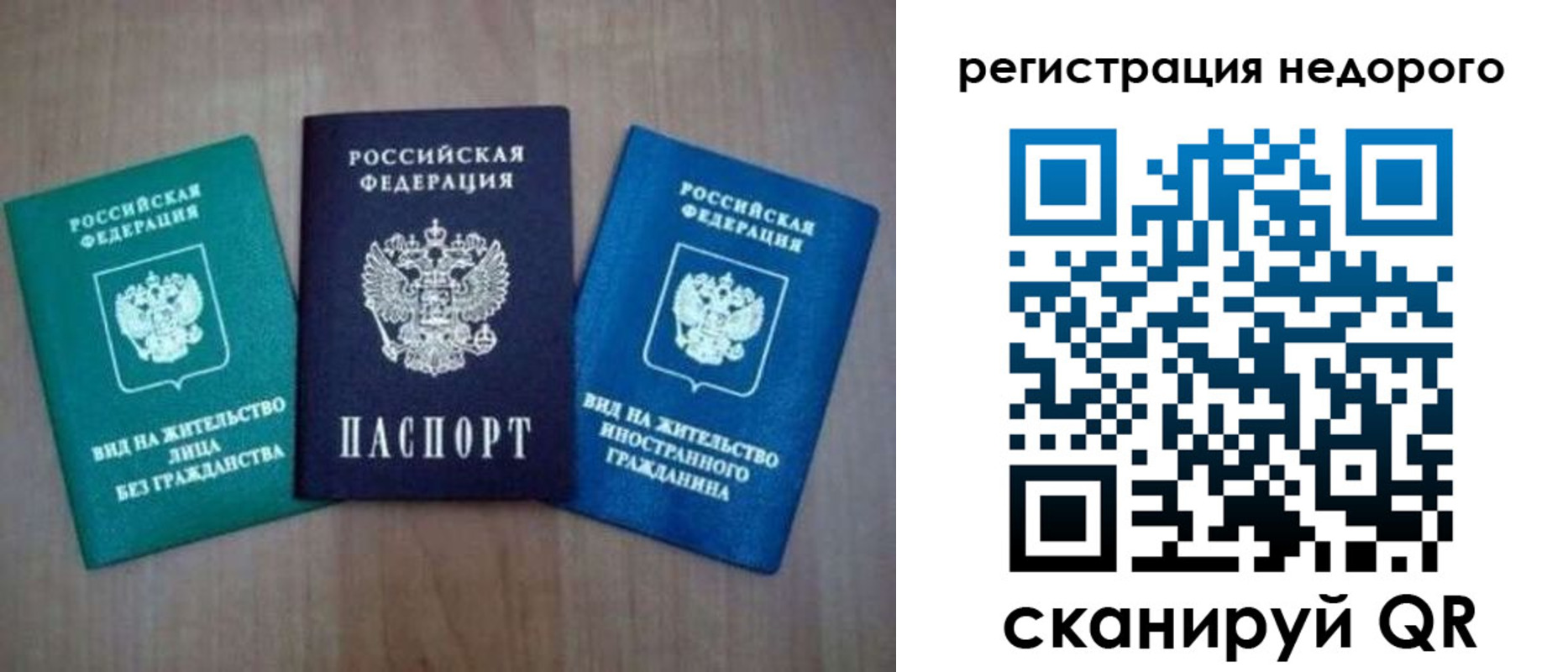 регистрация для школы в Вязьме