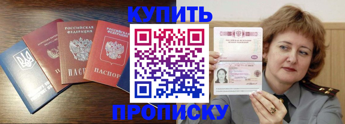 временная регистрация госуслуги в Вязьме