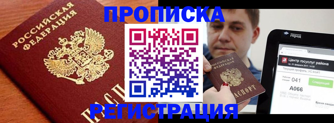 пропишу в квартире в Вязьме