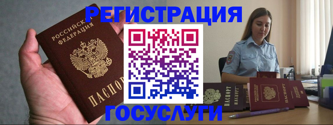 где прописаться в Вязьме